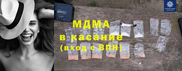 mdma Абдулино