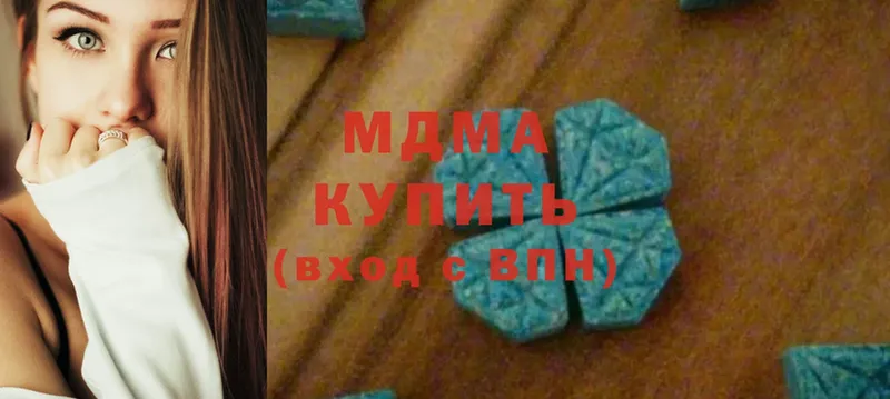 MDMA VHQ  купить наркотик  Агрыз 